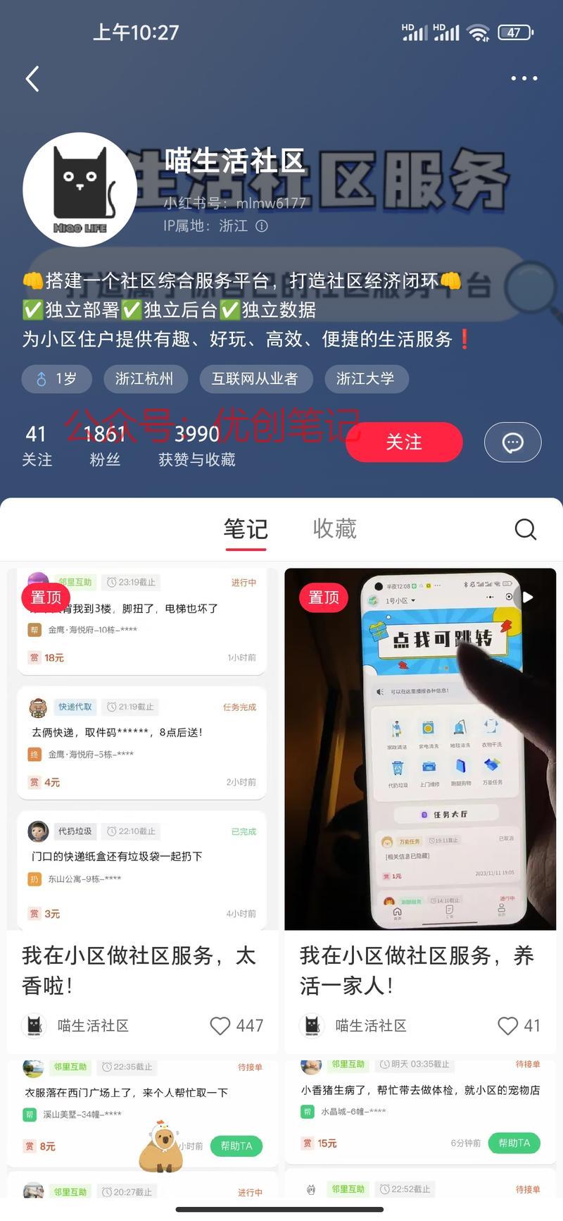 换一种方式卖小程序。有需求的..情报-搞钱线报📢论坛-网创交流-优创圈